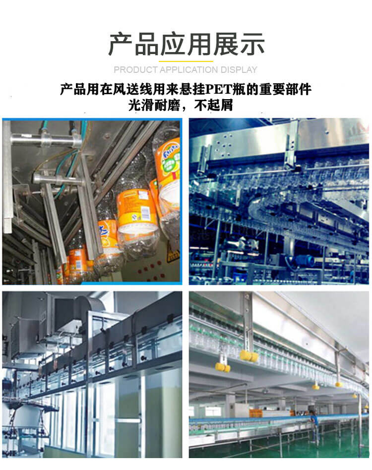 風道掛瓶條