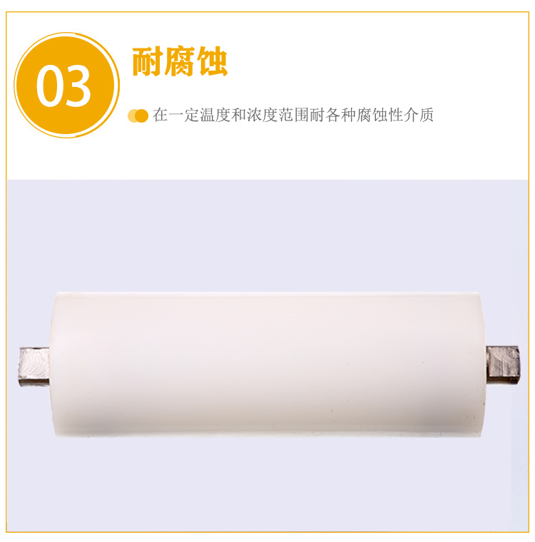 超高分子量聚乙烯托輥
