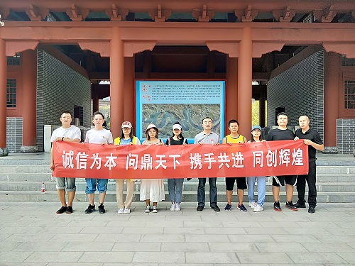 天罡嘻游記！同心同德...