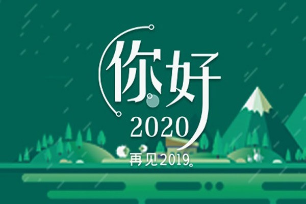 整裝上路，從心出發！