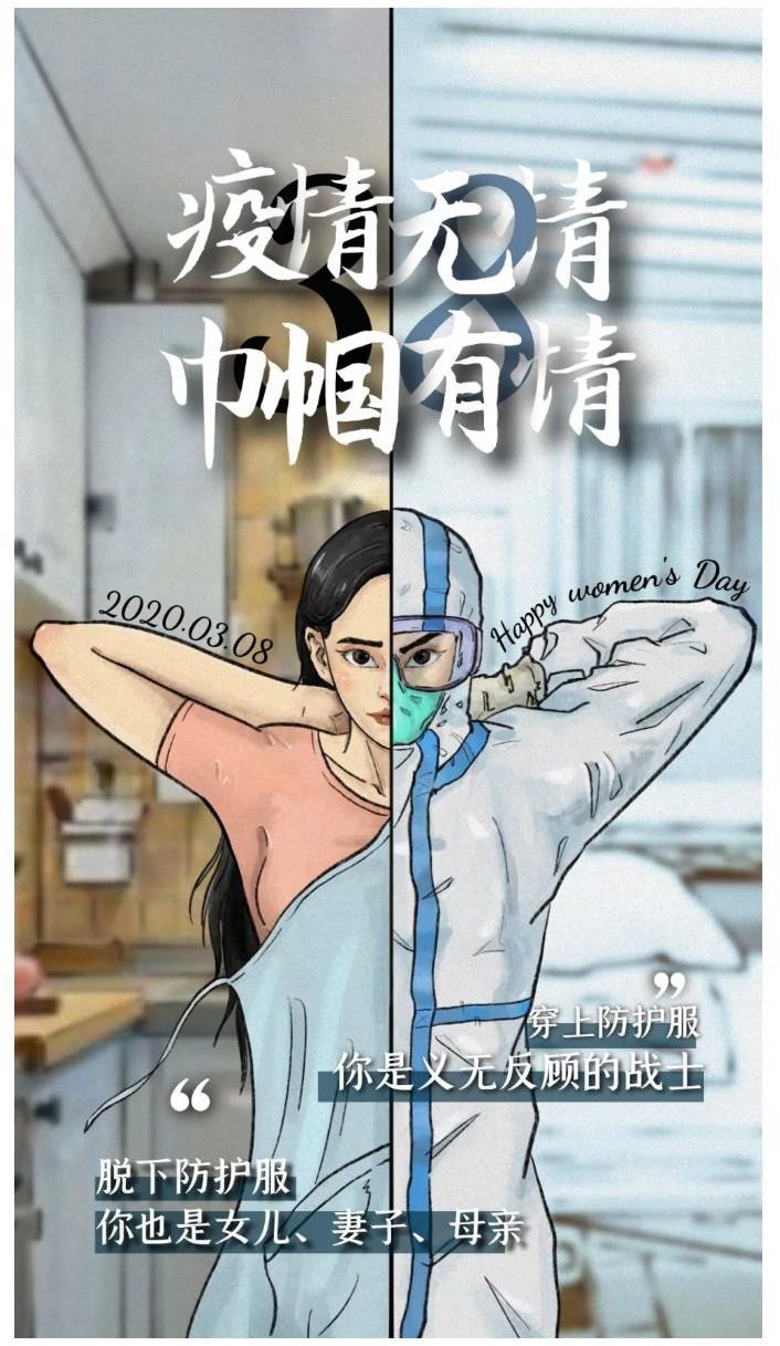 世界由你而美麗，生命由你而完美