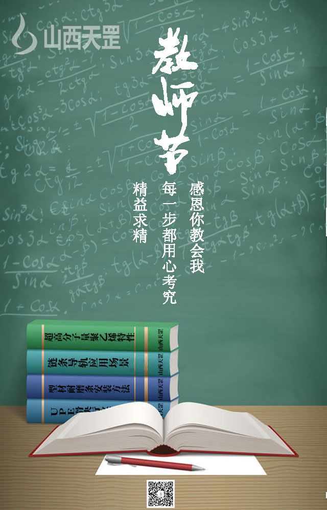 明我以德 啟我以智